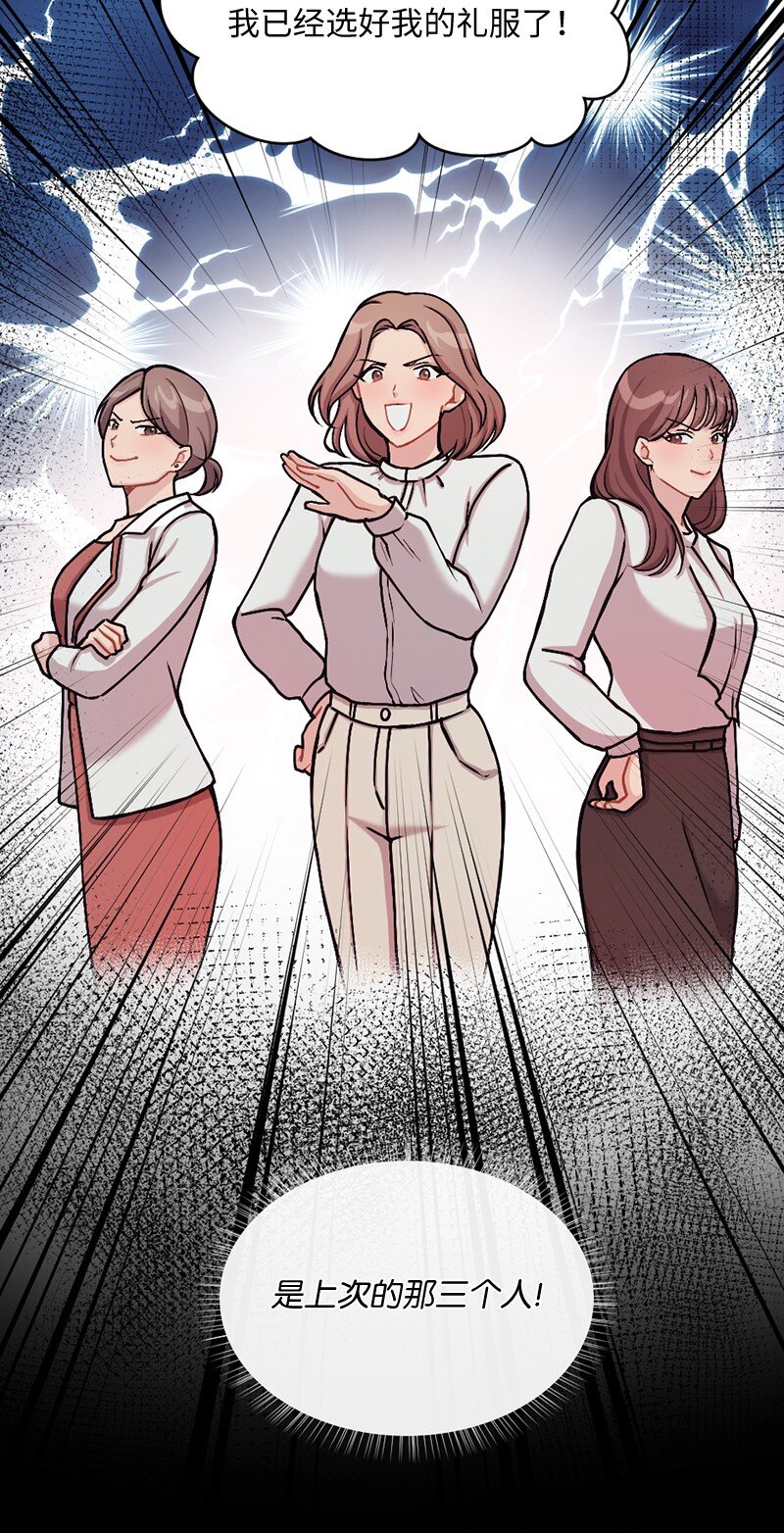 15 奥瑞恩的礼物(1/2)-第16话