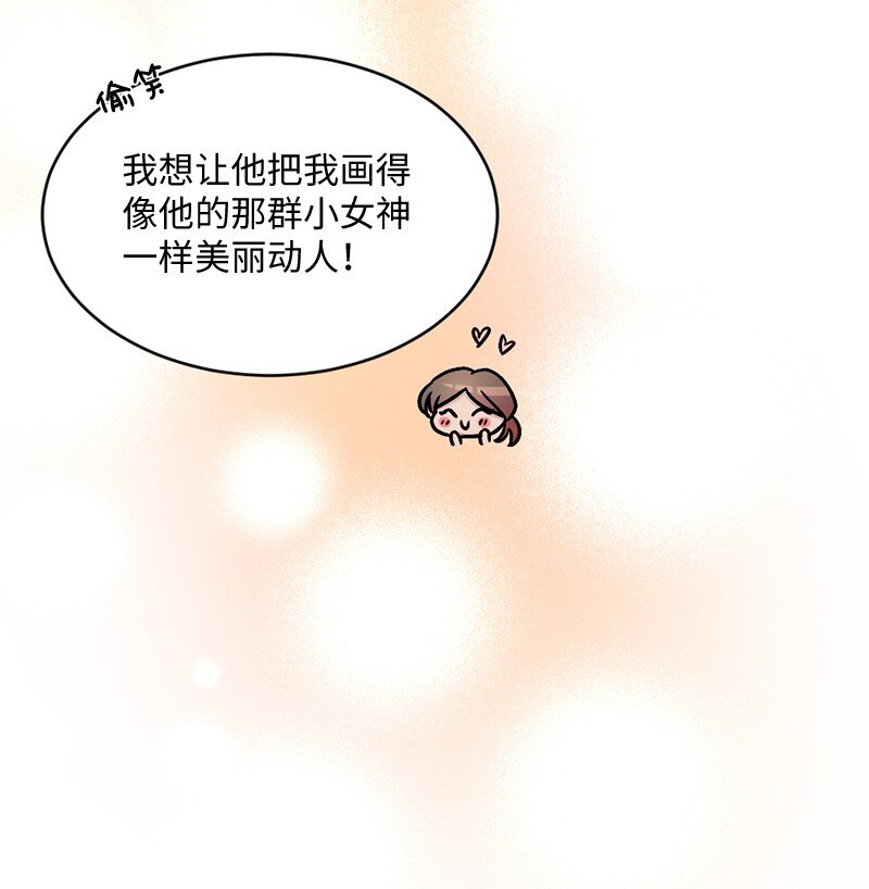 15 奥瑞恩的礼物(1/2)-第16话