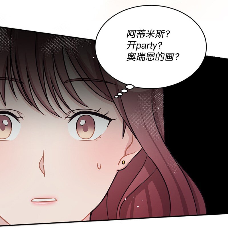 15 奥瑞恩的礼物(1/2)-第16话