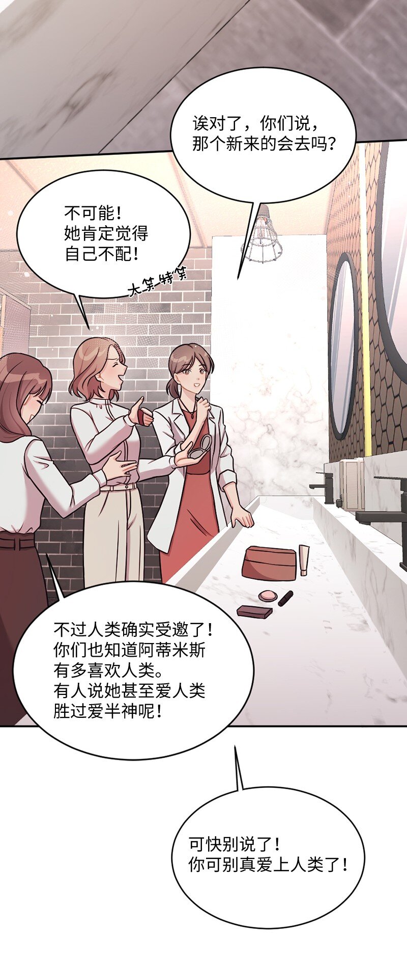 15 奥瑞恩的礼物(1/2)-第16话