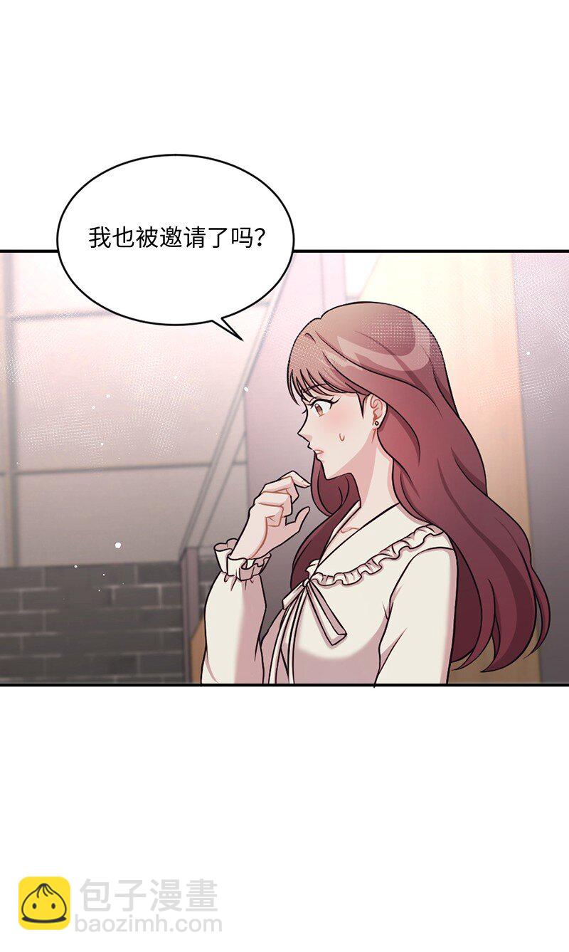 15 奥瑞恩的礼物(1/2)-第16话