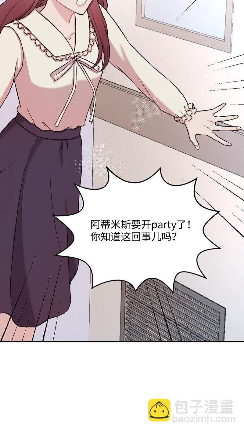 15 奥瑞恩的礼物(1/2)-第16话