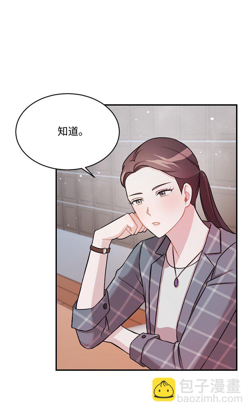 15 奥瑞恩的礼物(1/2)-第16话