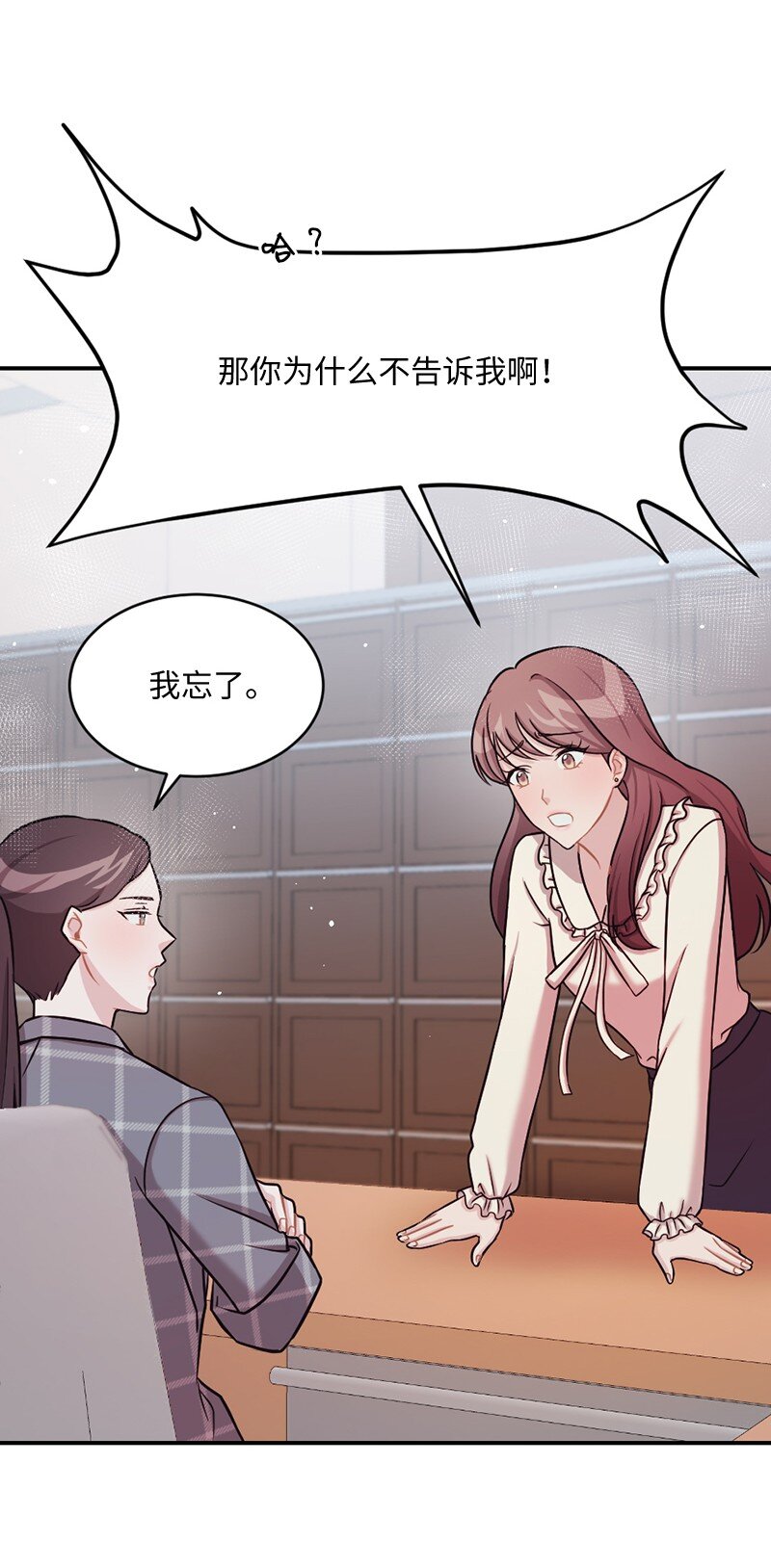 15 奥瑞恩的礼物(1/2)-第16话