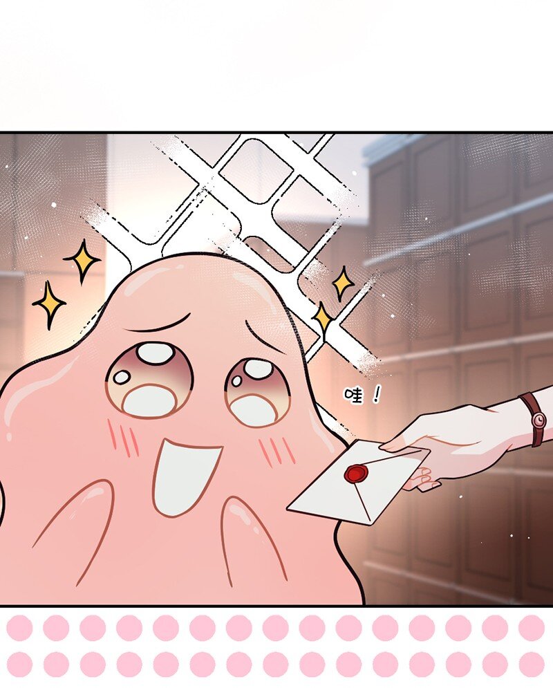 15 奥瑞恩的礼物(1/2)-第16话