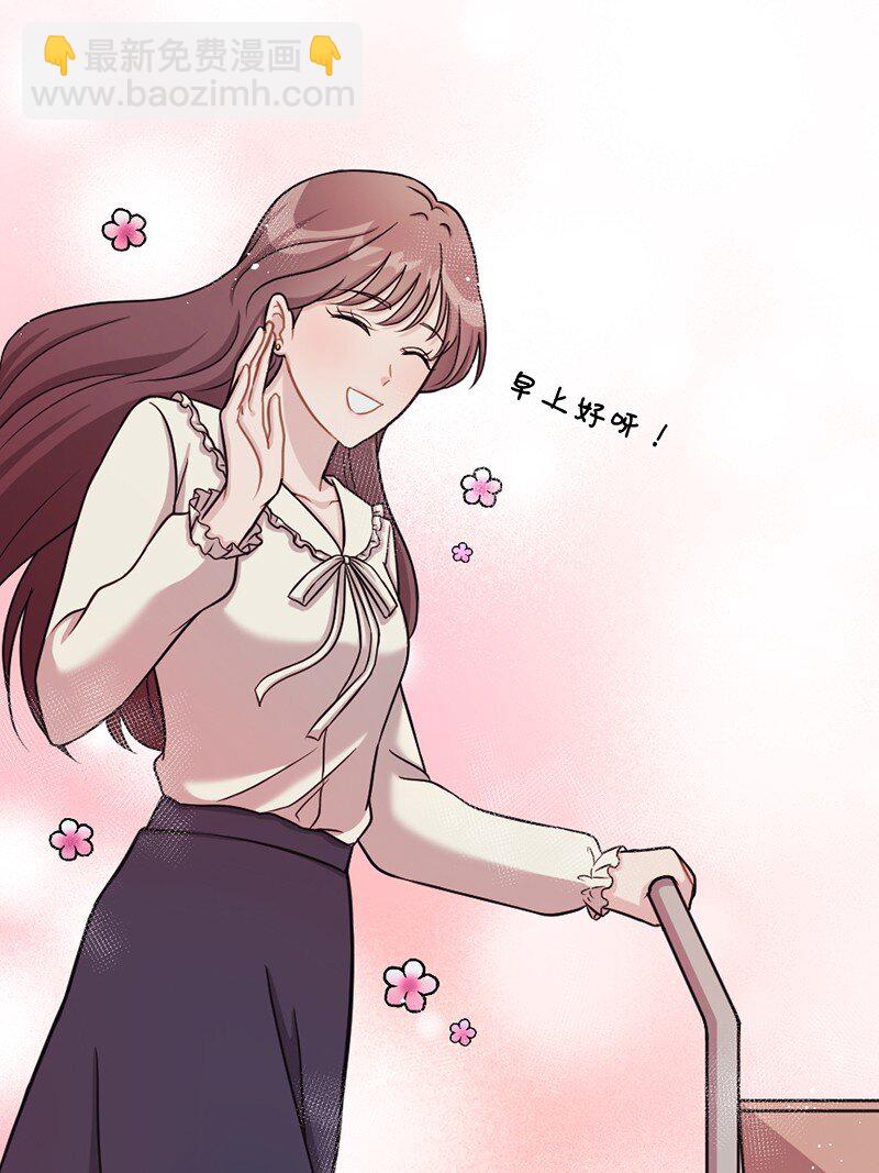 15 奥瑞恩的礼物(1/2)-第16话