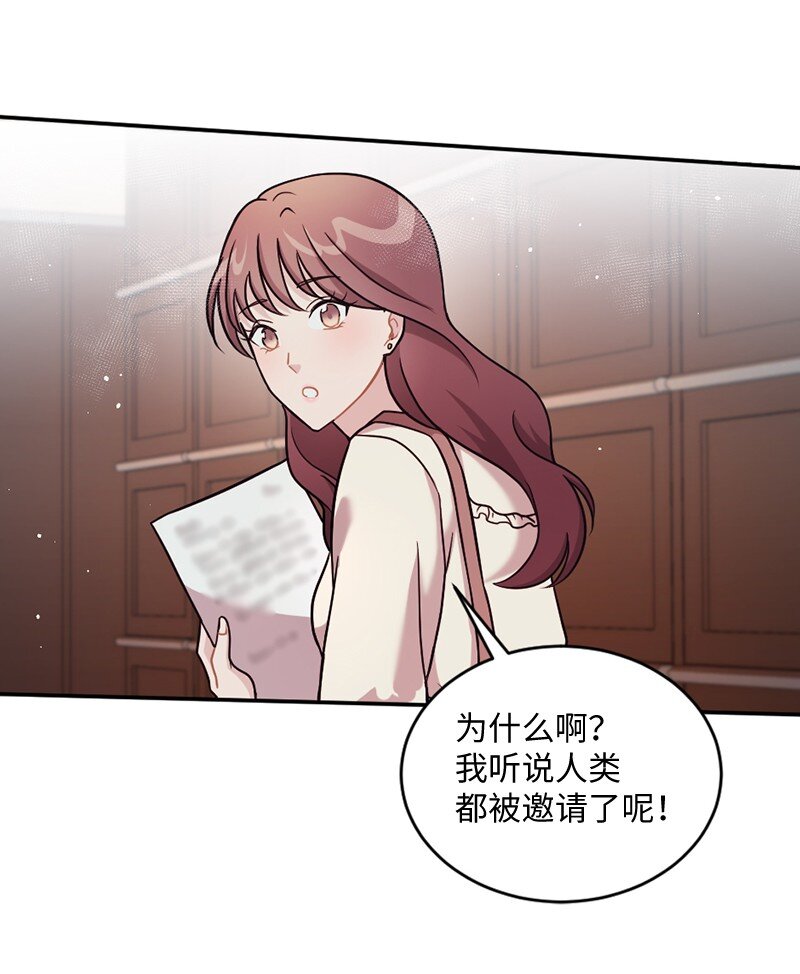 15 奥瑞恩的礼物(1/2)-第16话