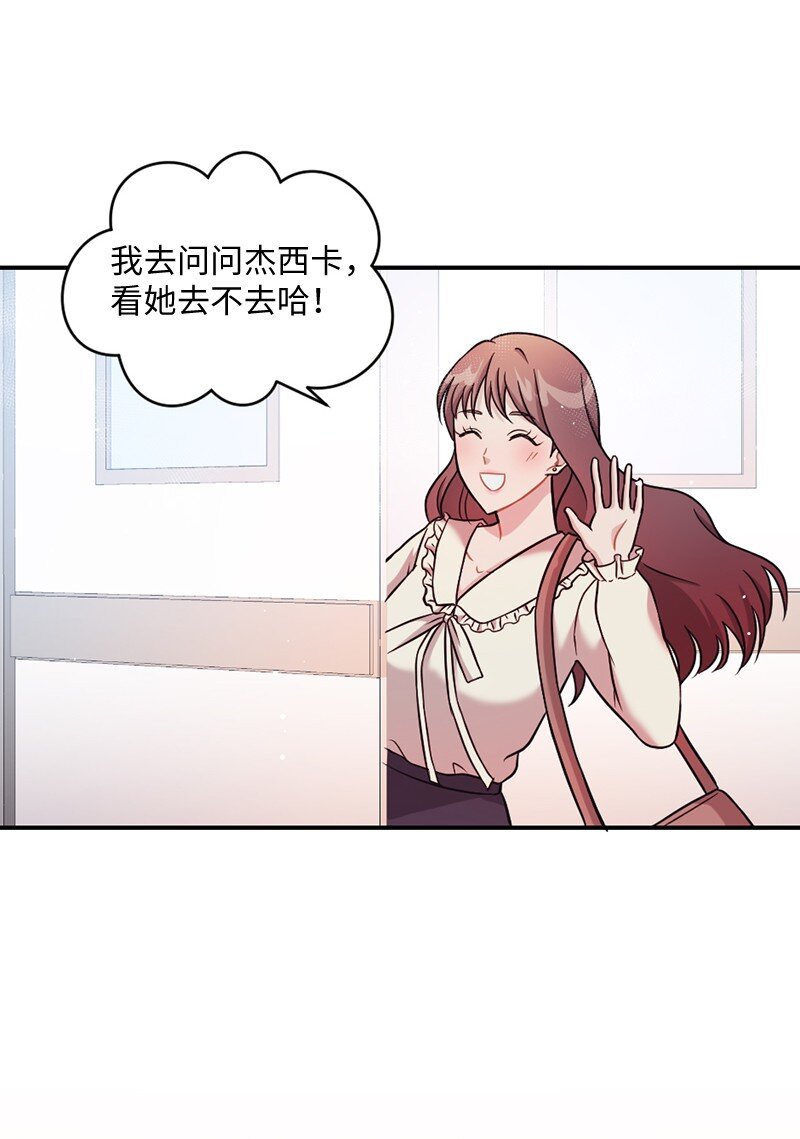 15 奥瑞恩的礼物(1/2)-第16话