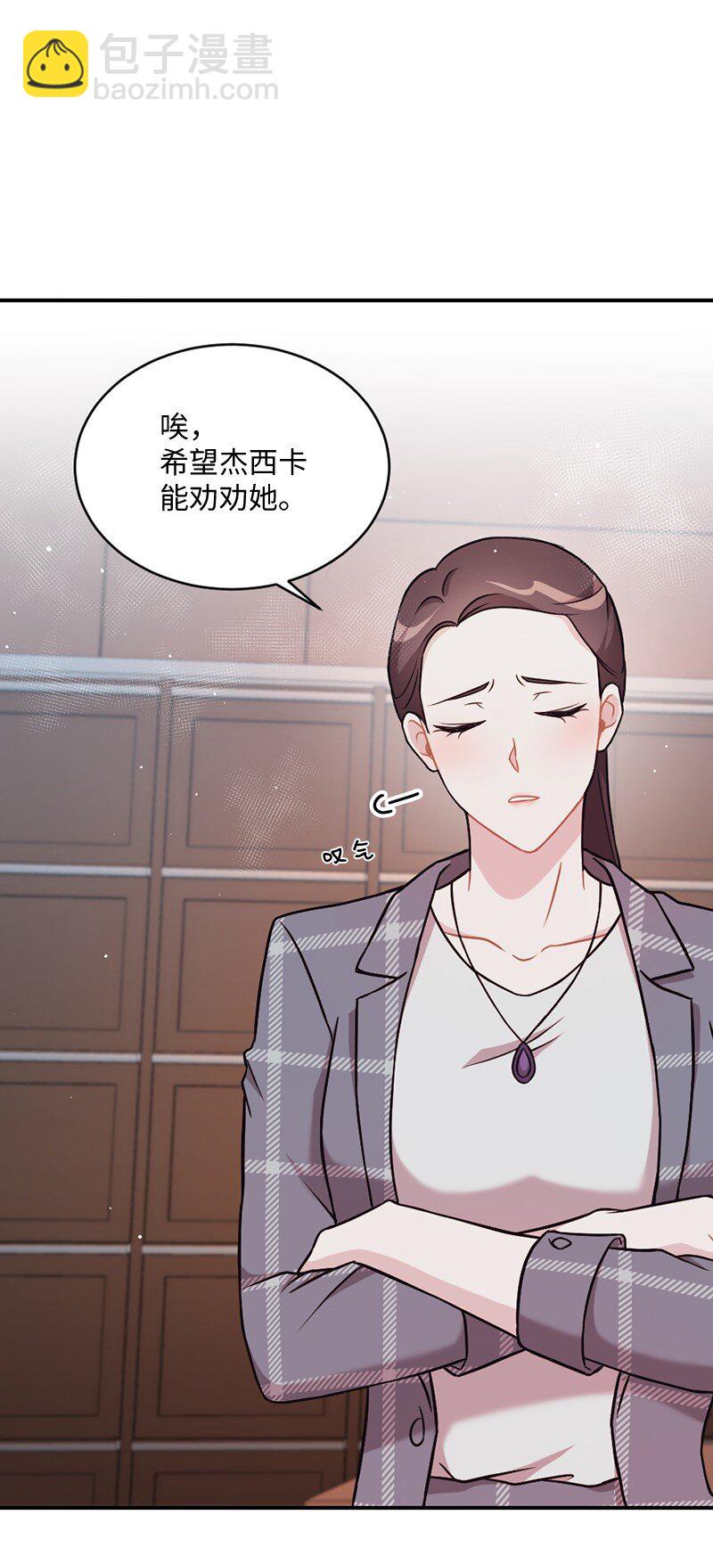 15 奥瑞恩的礼物(1/2)-第16话