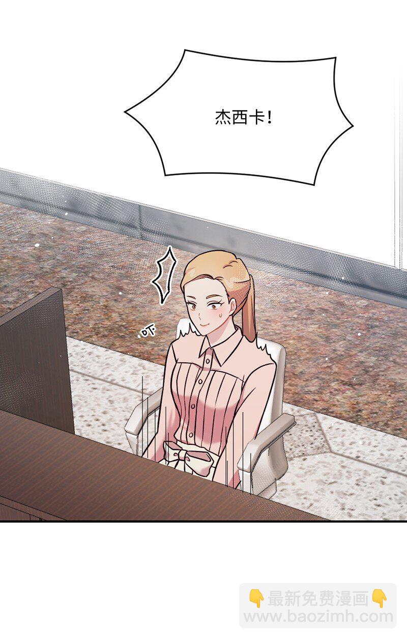 15 奥瑞恩的礼物(1/2)-第16话