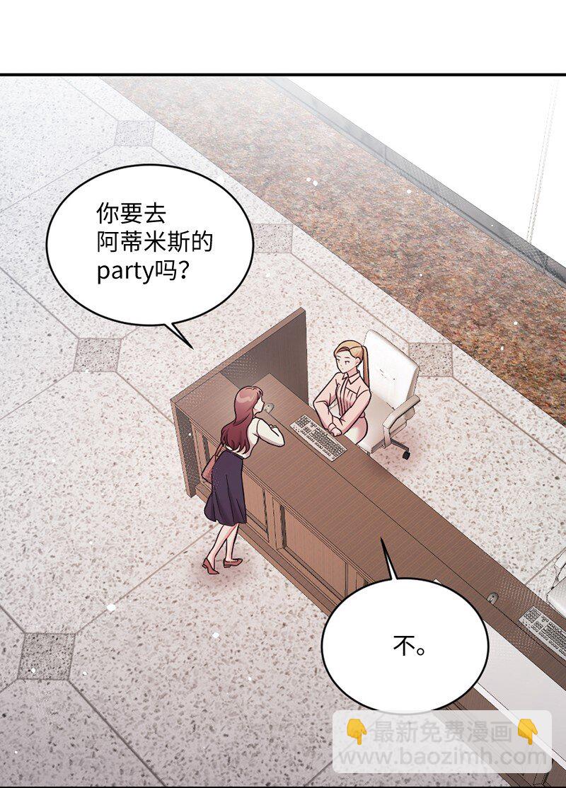 15 奥瑞恩的礼物(1/2)-第16话