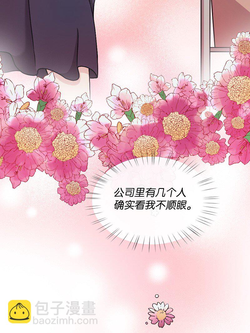 15 奥瑞恩的礼物(1/2)-第16话