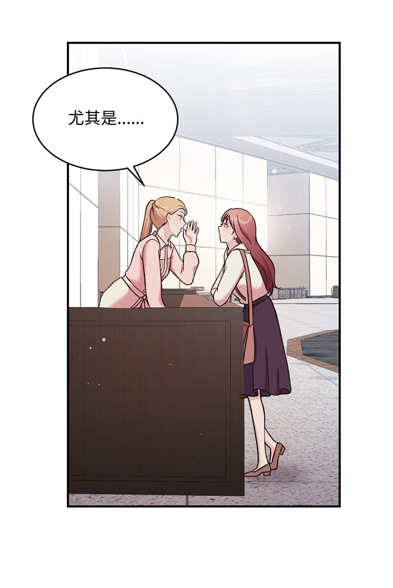 15 奥瑞恩的礼物(1/2)-第16话