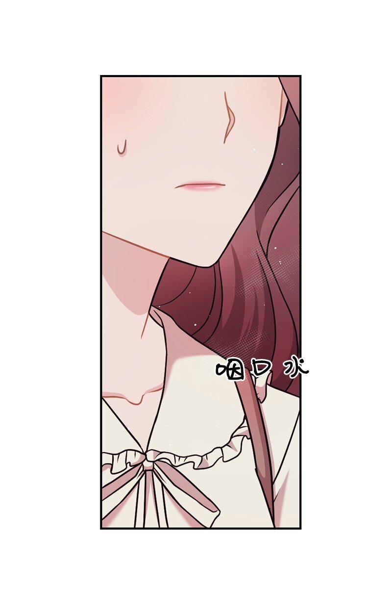 15 奥瑞恩的礼物(1/2)-第16话