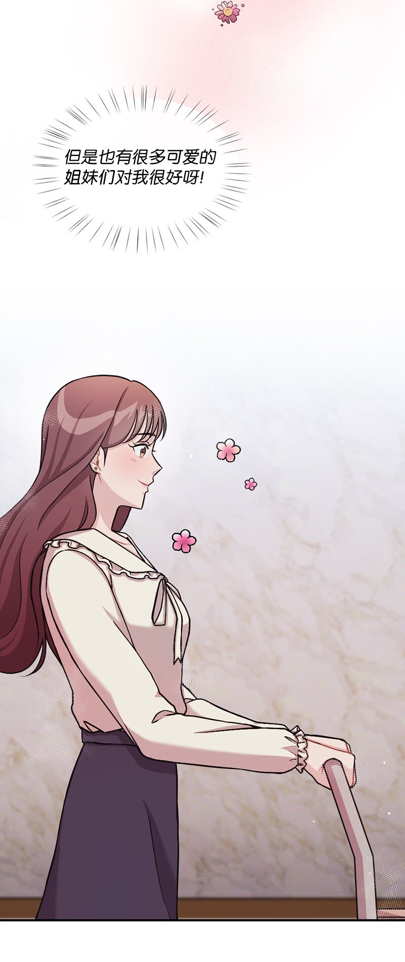 15 奥瑞恩的礼物(1/2)-第16话