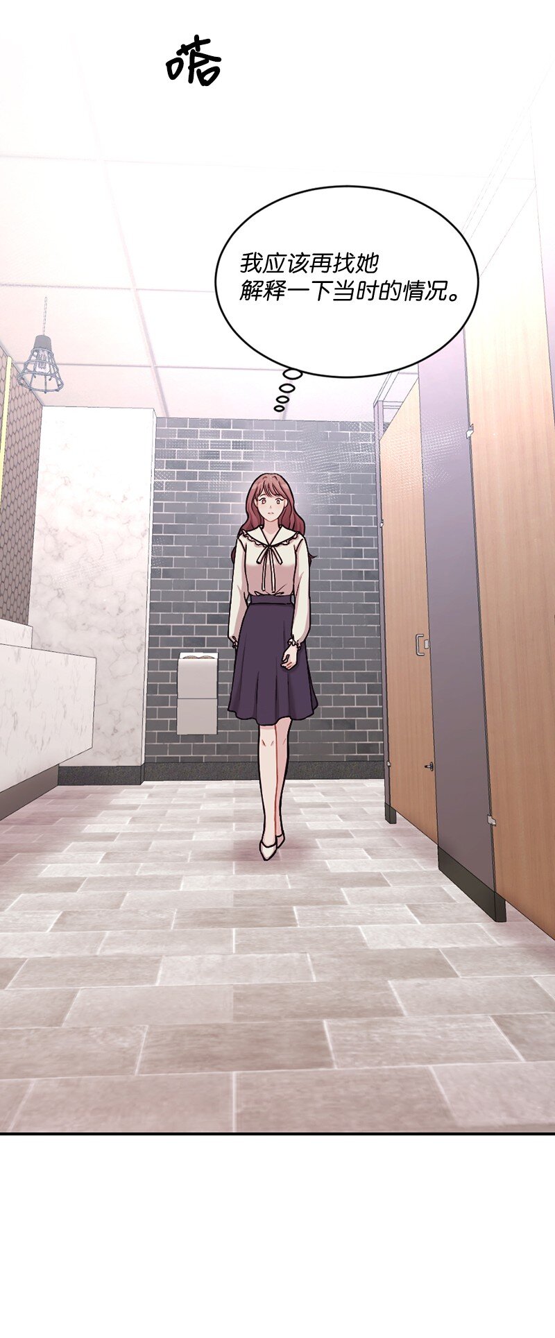 15 奥瑞恩的礼物(1/2)-第16话