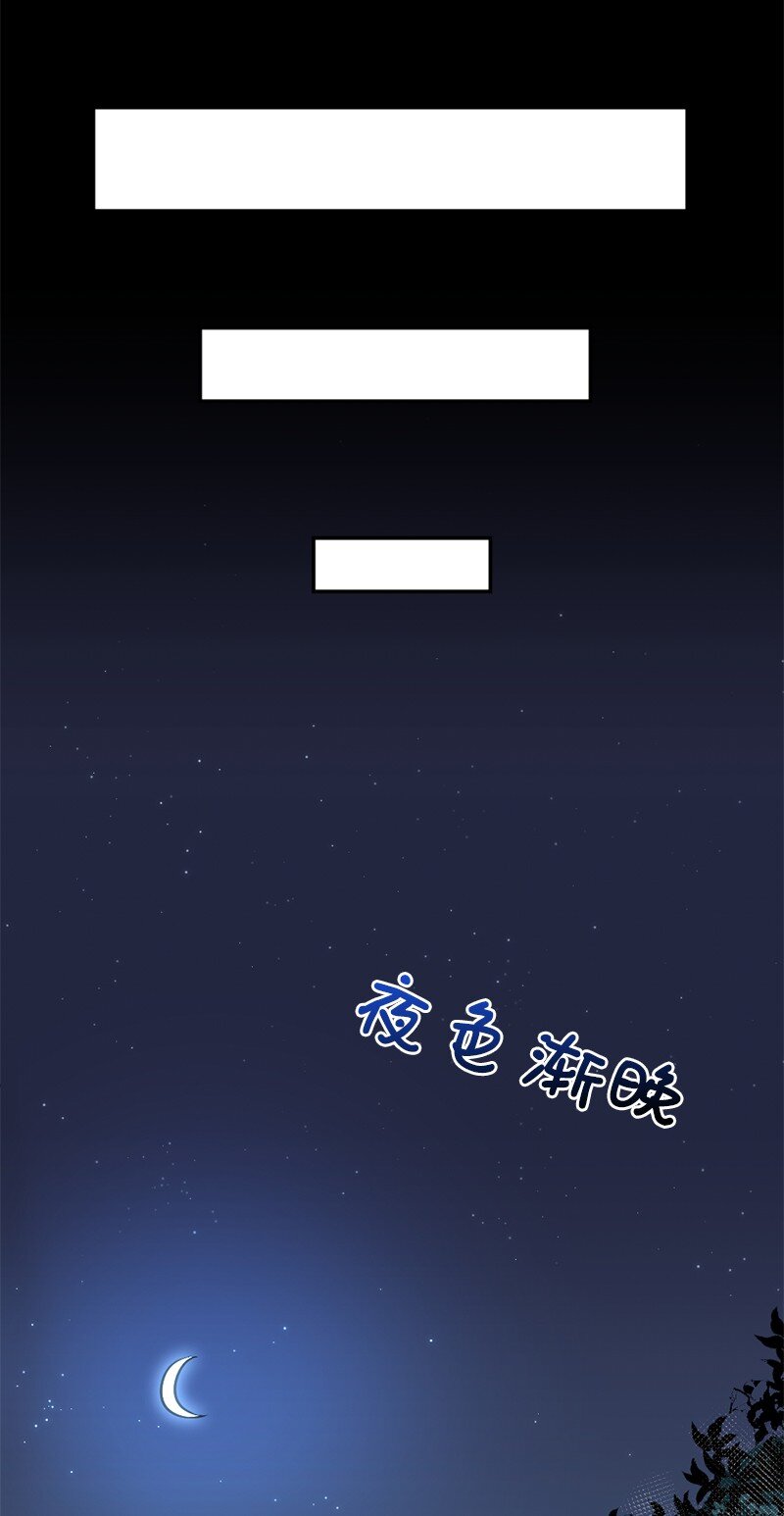 17 派对大出丑(1/2)-第18话