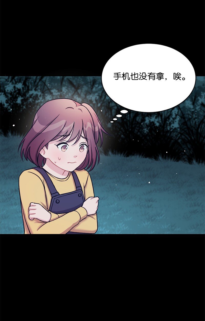 17 派对大出丑(1/2)-第18话