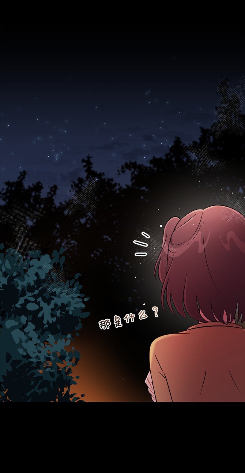 17 派对大出丑(1/2)-第18话