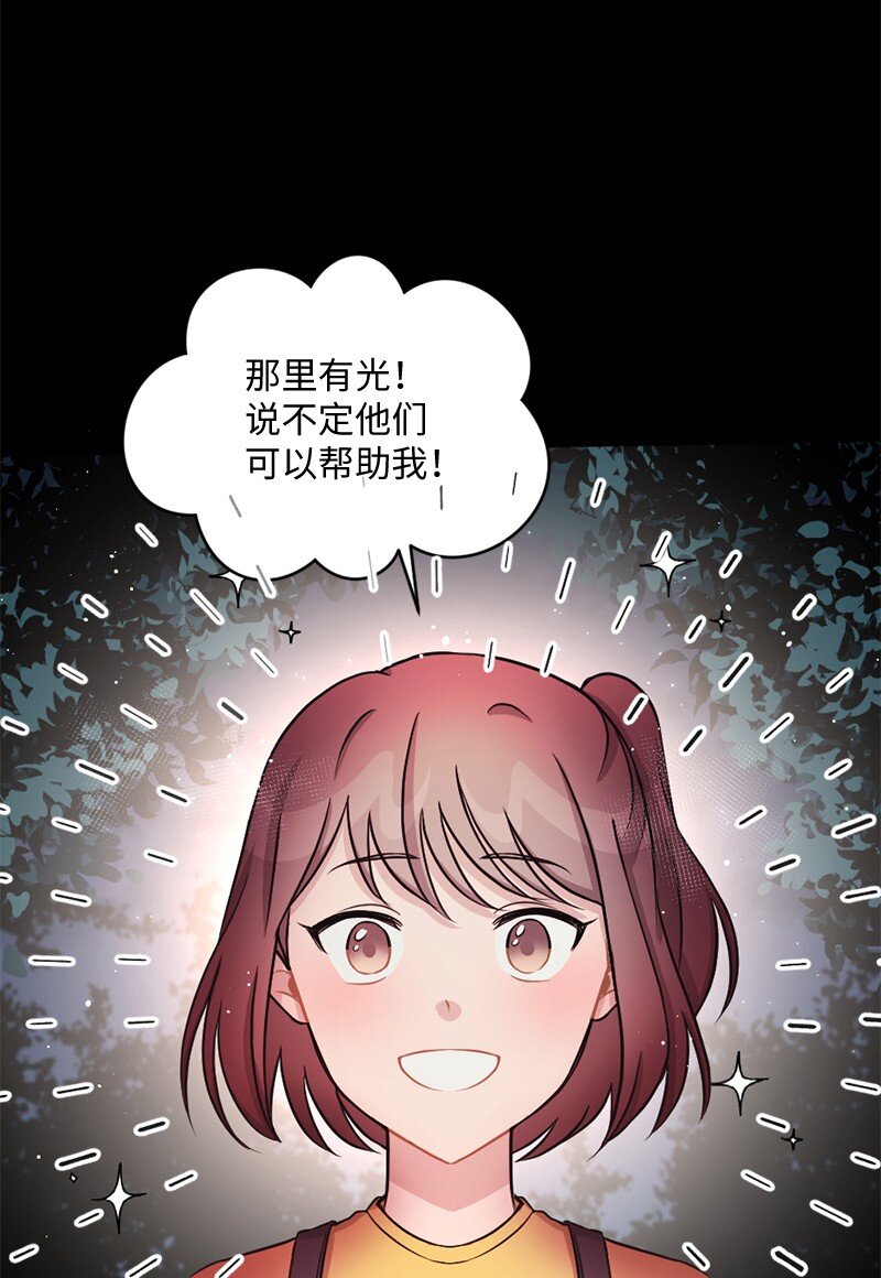 17 派对大出丑(1/2)-第18话