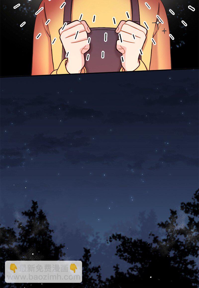 17 派对大出丑(1/2)-第18话