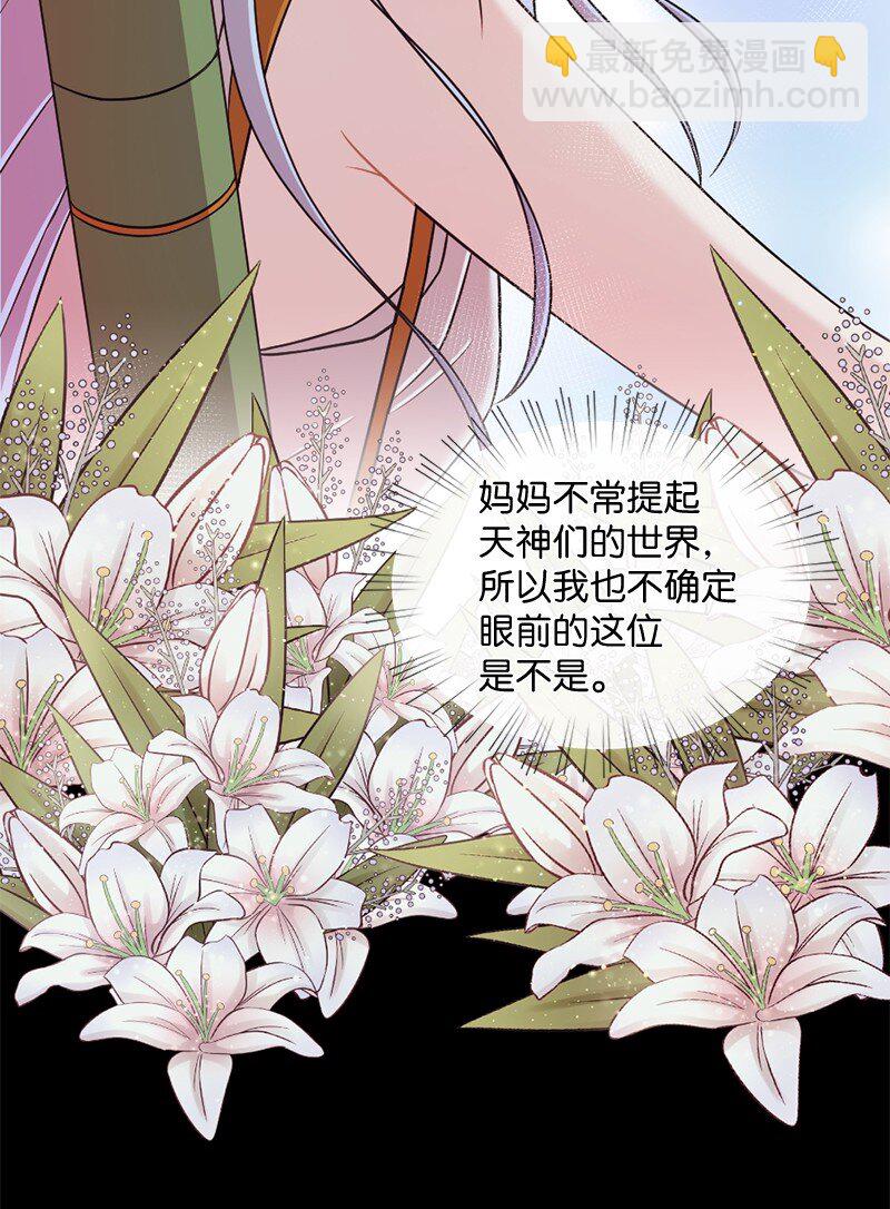 17 派对大出丑(1/2)-第18话