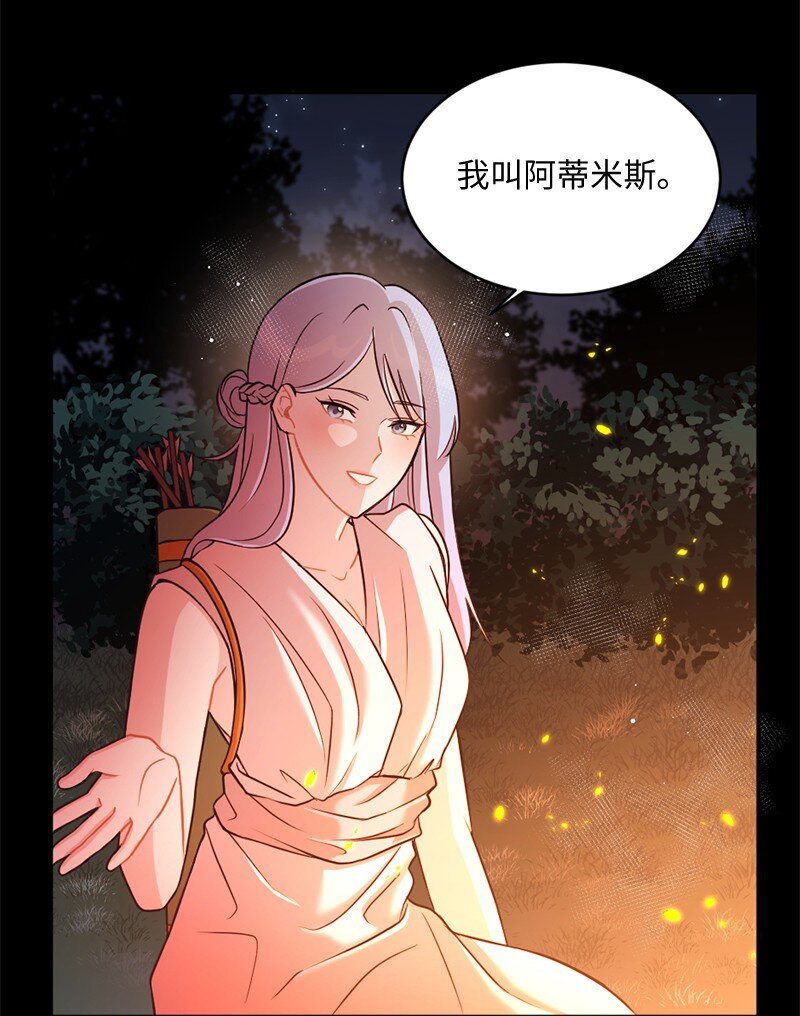 17 派对大出丑(1/2)-第18话