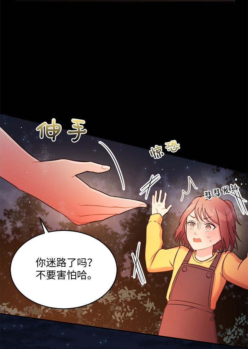 17 派对大出丑(1/2)-第18话