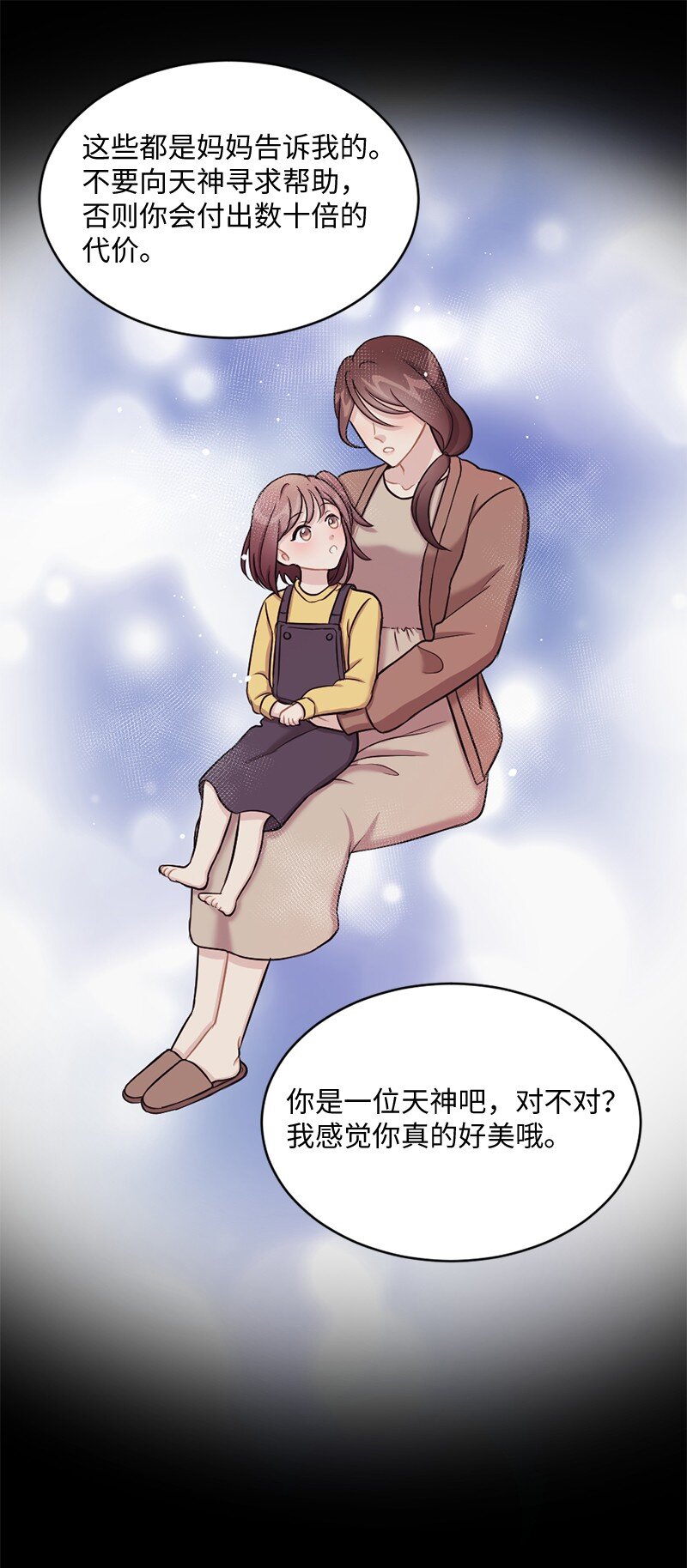 17 派对大出丑(1/2)-第18话