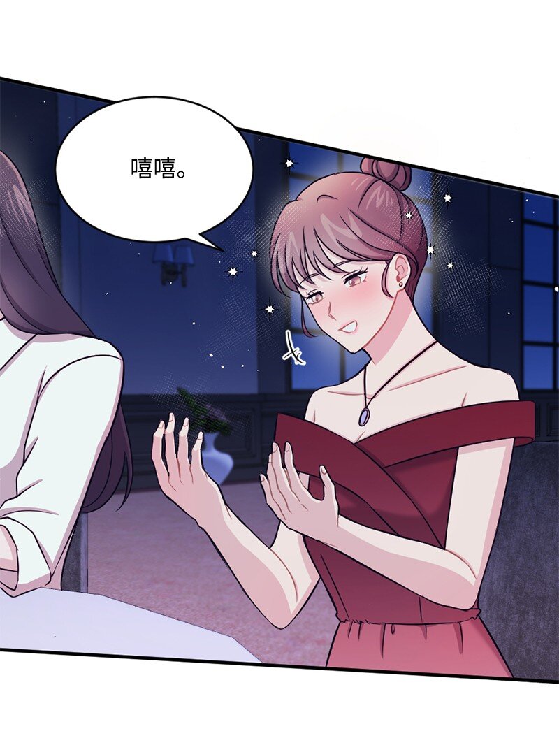 17 派对大出丑(1/2)-第18话