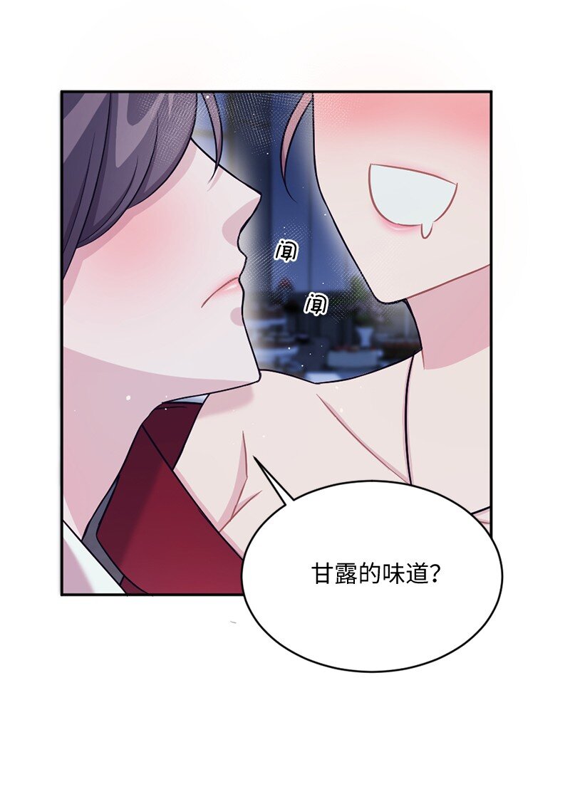 17 派对大出丑(1/2)-第18话