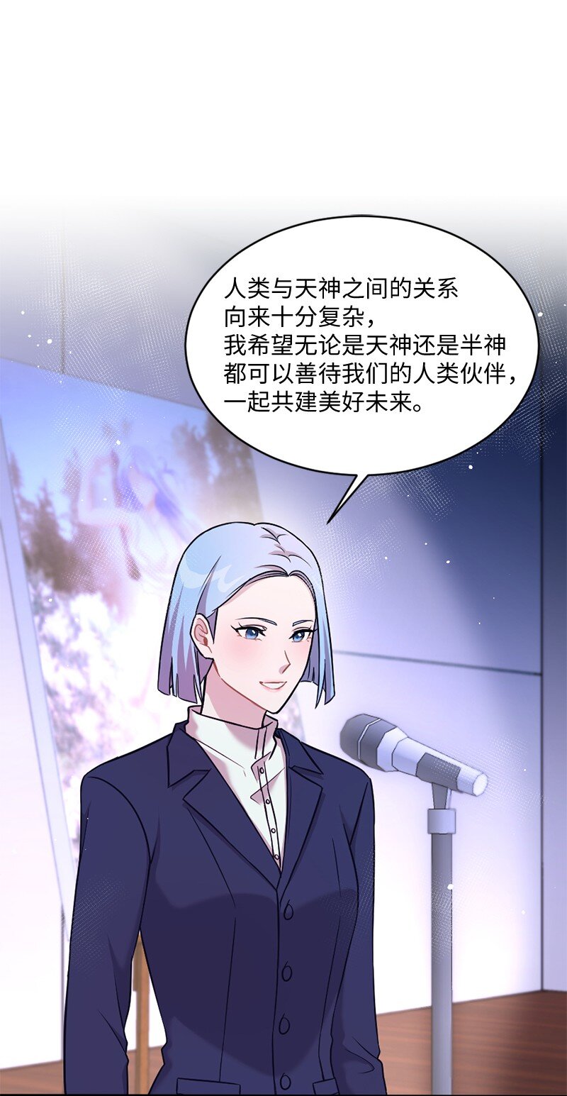 17 派对大出丑(1/2)-第18话