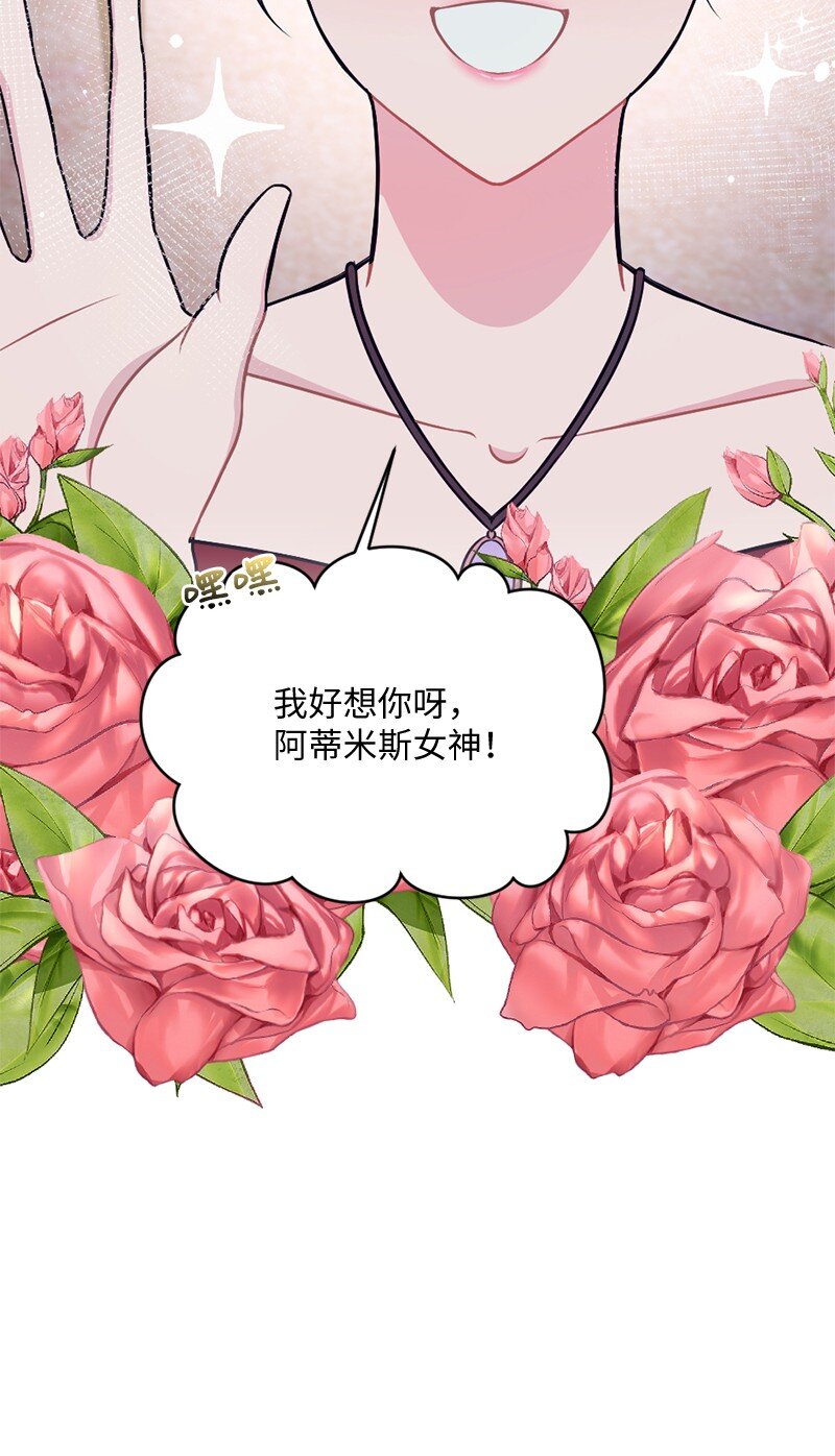 17 派对大出丑(1/2)-第18话