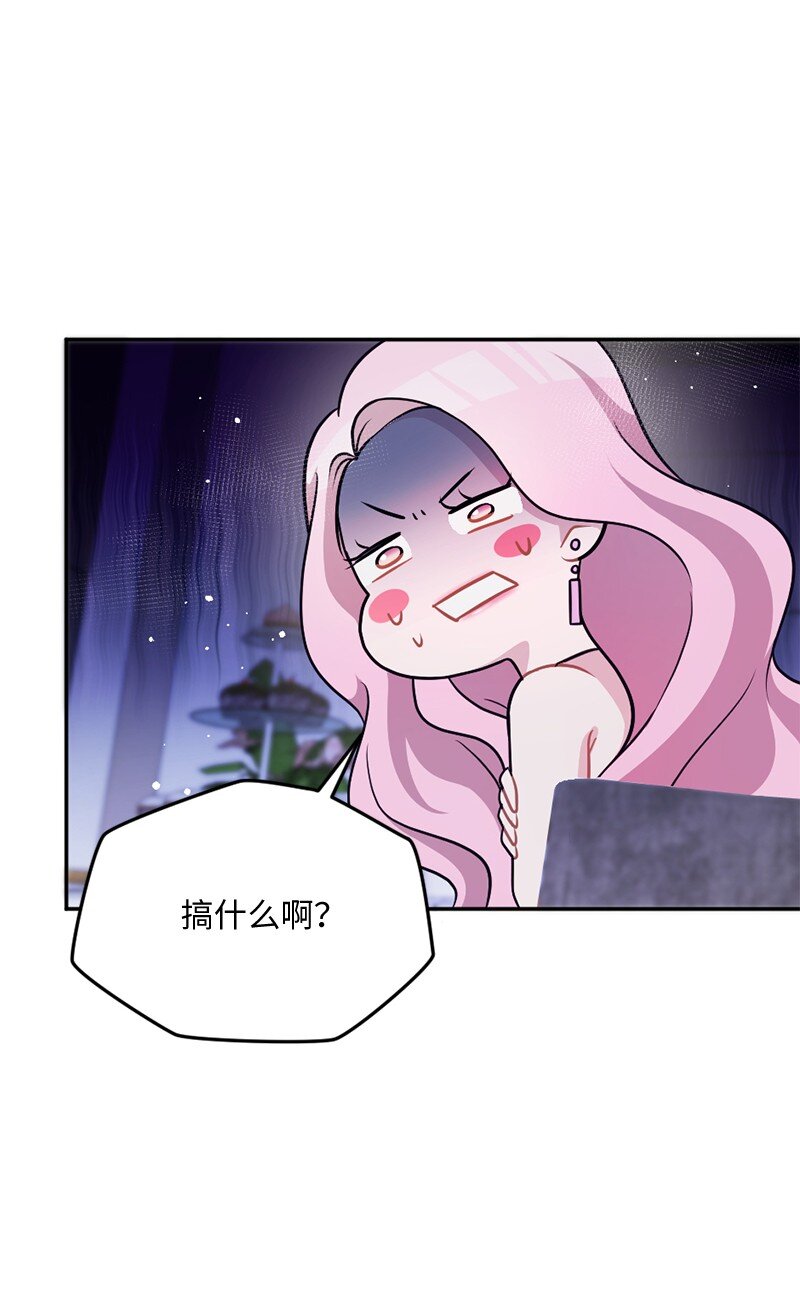 17 派对大出丑(1/2)-第18话