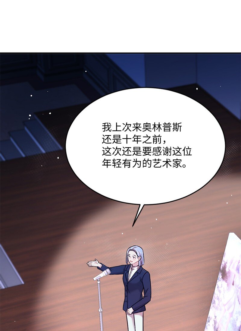 17 派对大出丑(1/2)-第18话