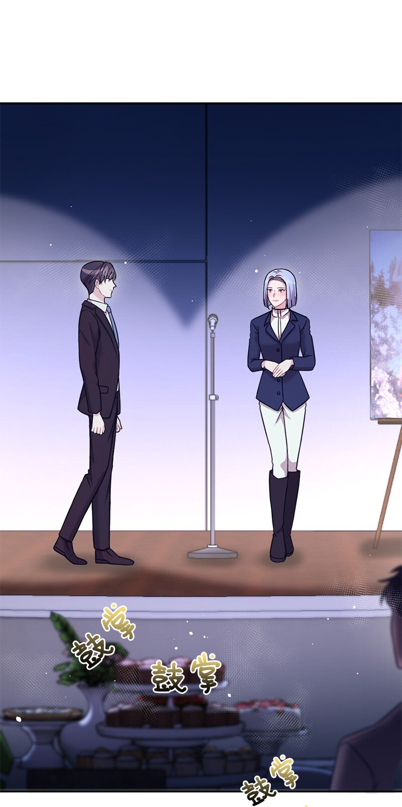 17 派对大出丑(1/2)-第18话