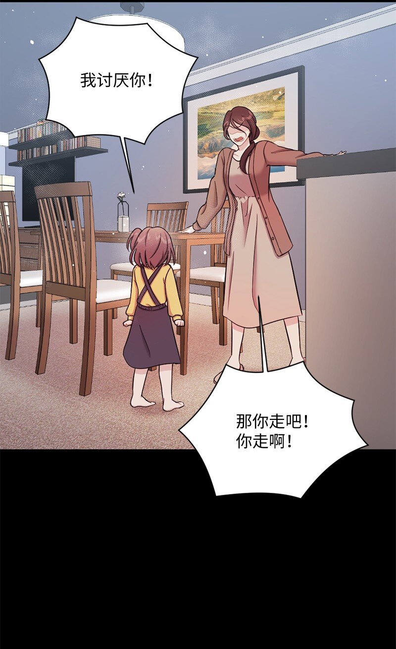 17 派对大出丑(1/2)-第18话