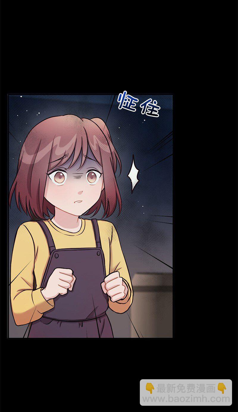 17 派对大出丑(1/2)-第18话