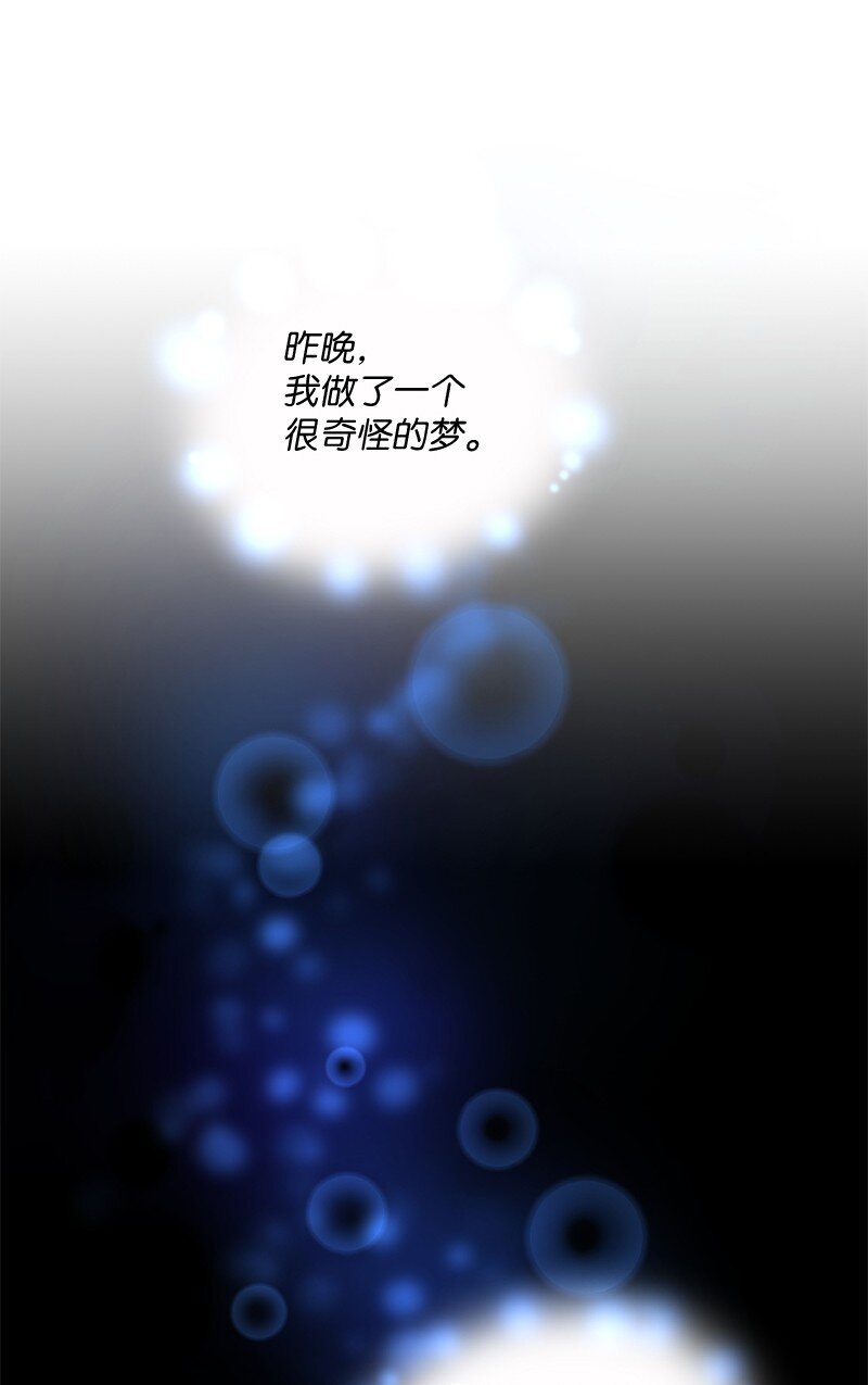 19 等我睡着了你再走(1/2)-第20话