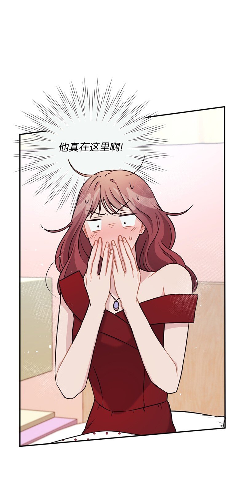 19 等我睡着了你再走(1/2)-第20话