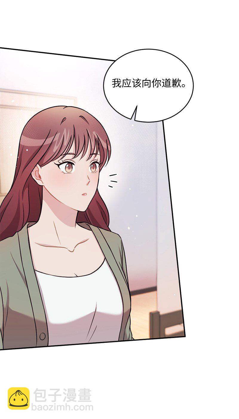 19 等我睡着了你再走(1/2)-第20话