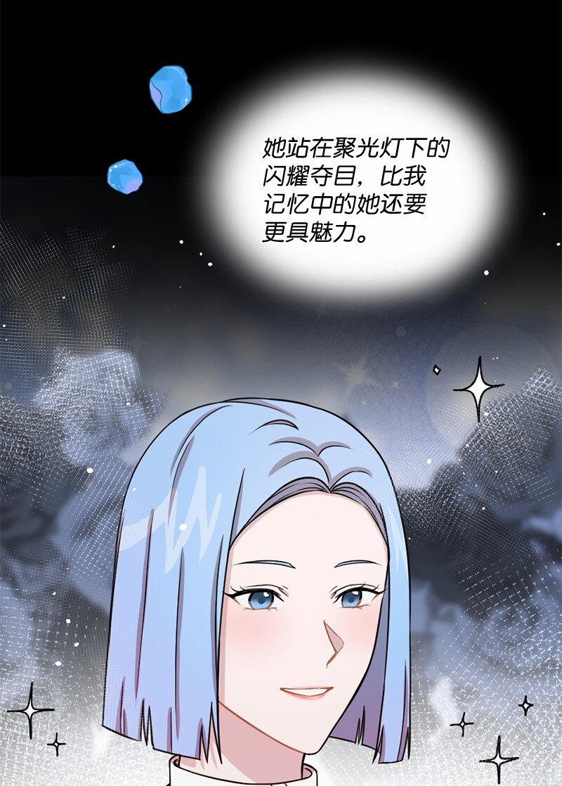 19 等我睡着了你再走(1/2)-第20话