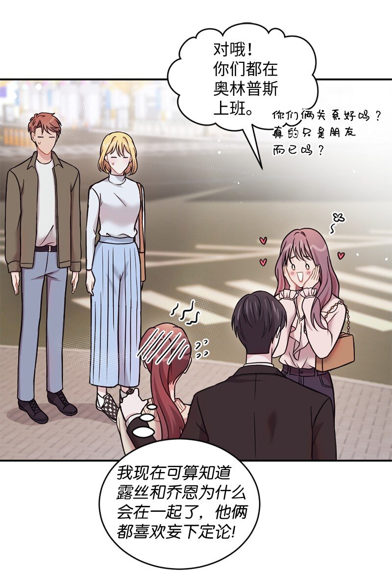 21 快乐的一天(1/2)-第22话