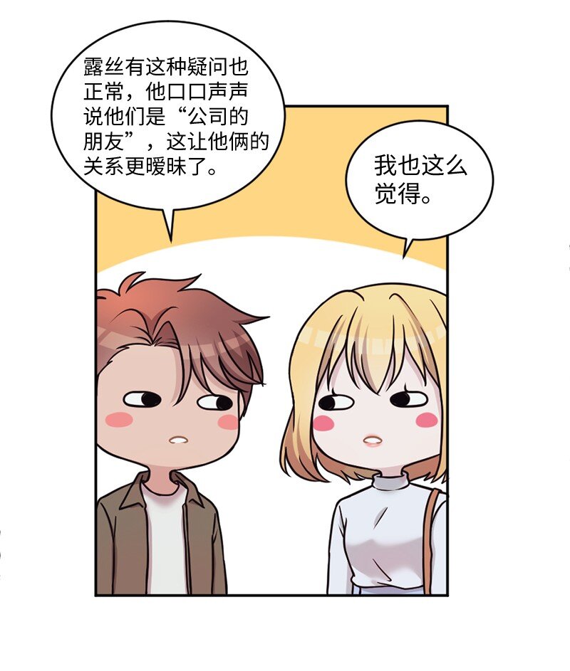 21 快乐的一天(1/2)-第22话