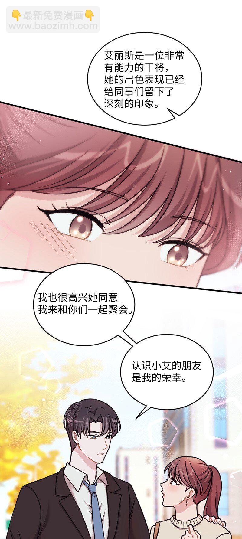 21 快乐的一天(1/2)-第22话
