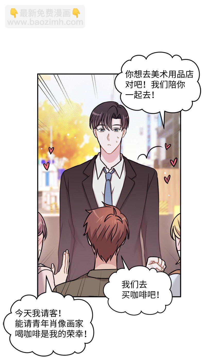 21 快乐的一天(1/2)-第22话