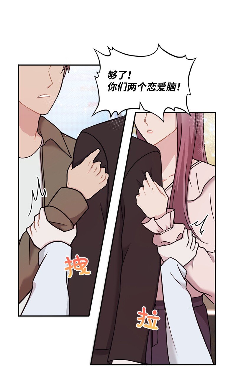 21 快乐的一天(1/2)-第22话