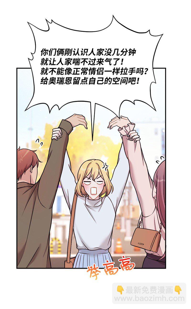 21 快乐的一天(1/2)-第22话