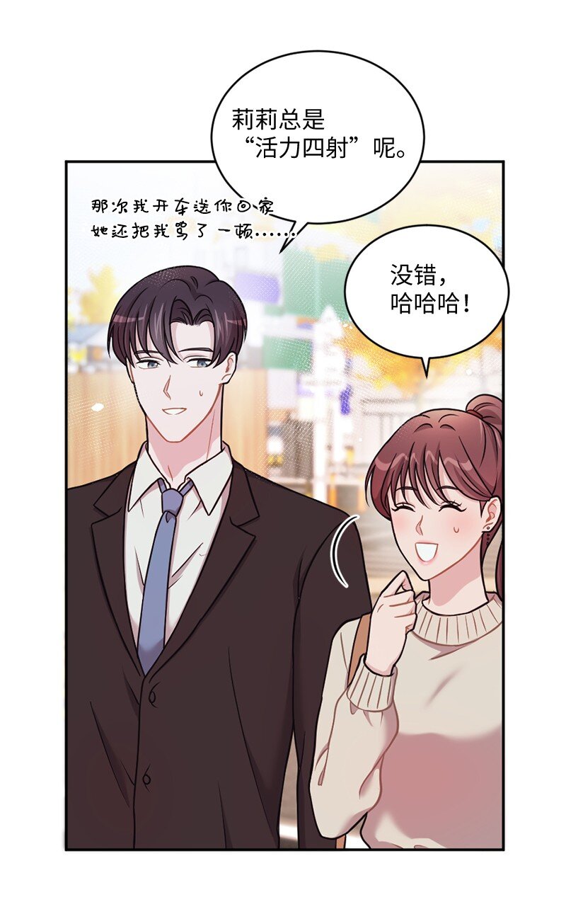 21 快乐的一天(1/2)-第22话