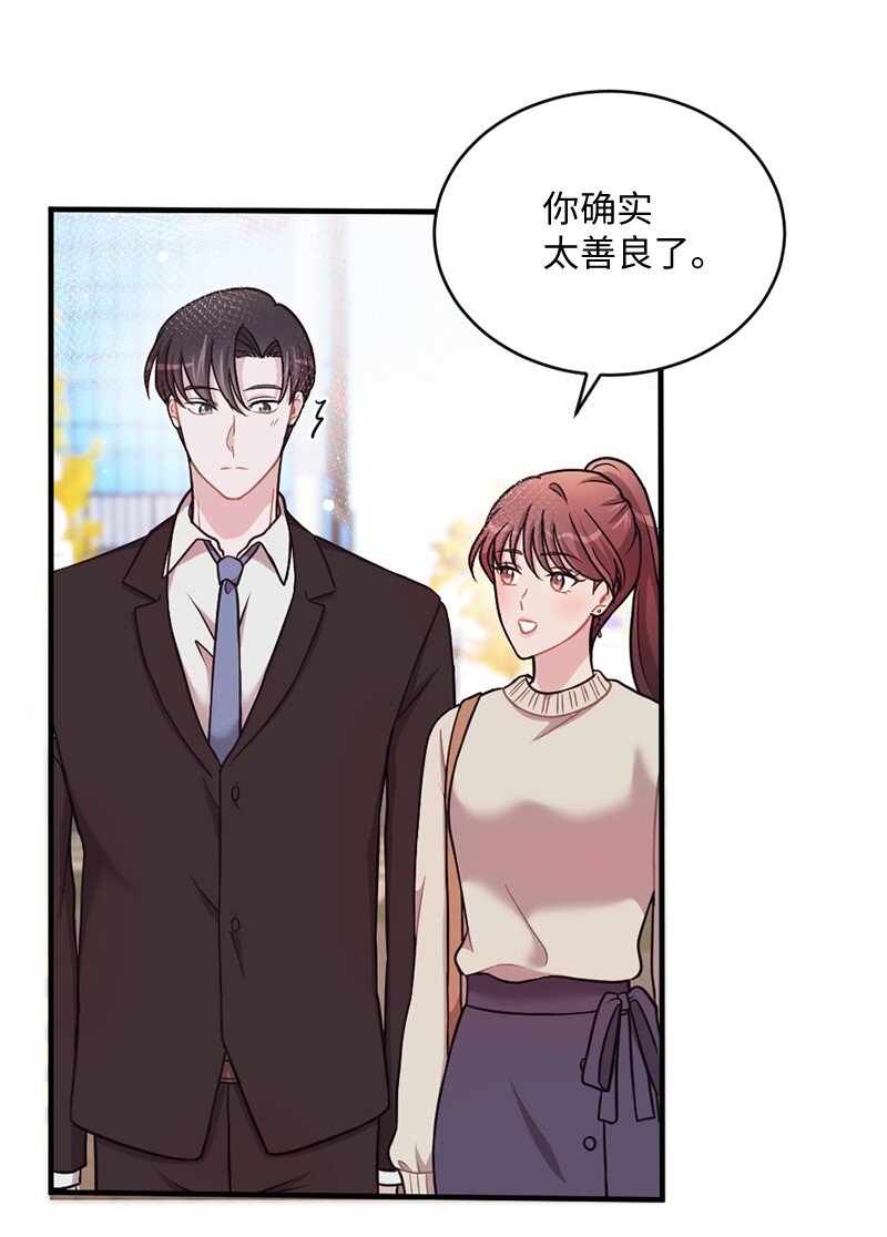 21 快乐的一天(1/2)-第22话